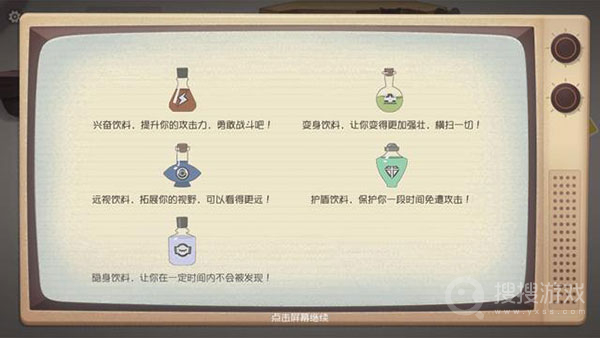 猫和老鼠极速版免付费完整版v7.28.0