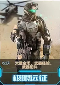 抢滩登陆3D高级版v1.2.16