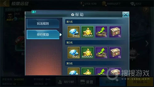抢滩登陆3D高级版v1.2.16