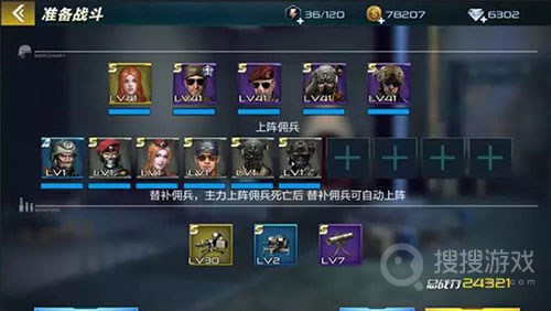 抢滩登陆3D高级版v1.2.16