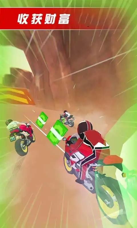 极速摩托飞车免付费完整版v0.1