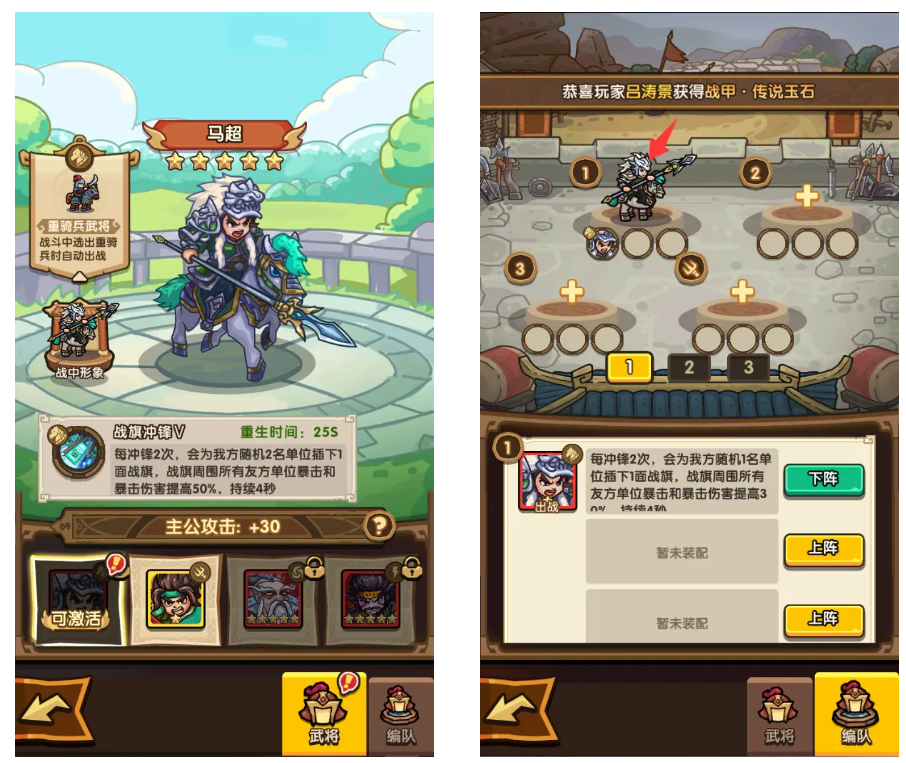我是大主公新版v0.5