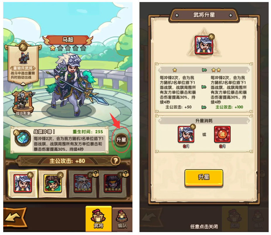 我是大主公新版v0.5