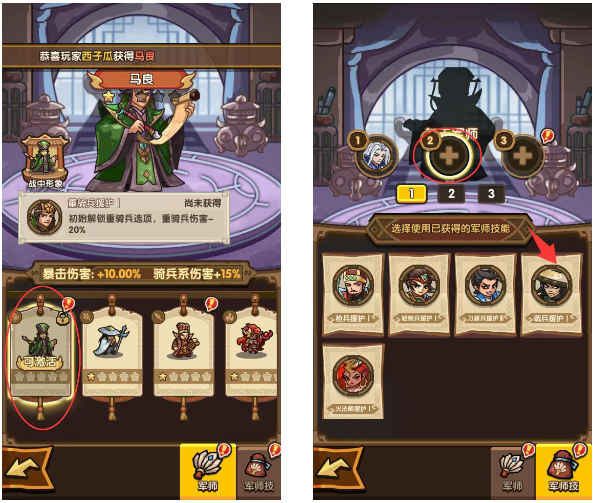 我是大主公新版v0.5