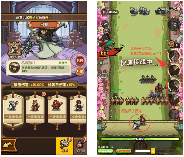 我是大主公新版v0.5
