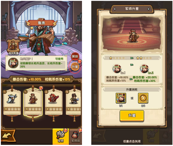 我是大主公新版v0.5