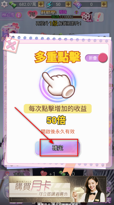 我的房东日记最新绿色版v1.0.19