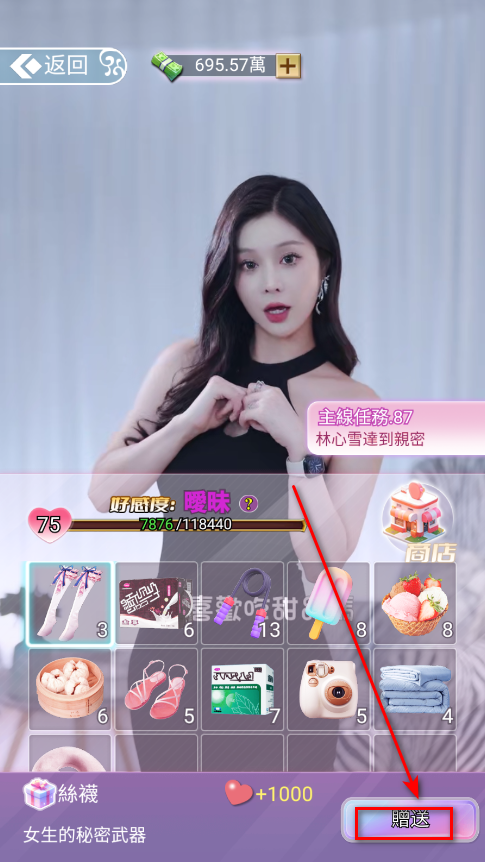 我的房东日记最新绿色版v1.0.19