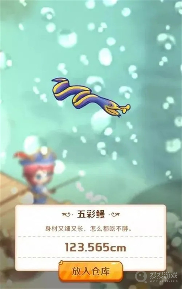 家有小店安装最新版v2.1