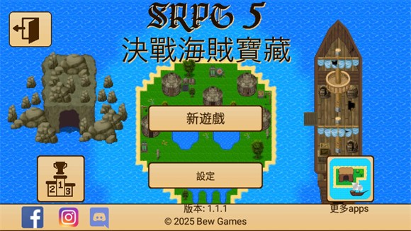 生存rpg5海盗冒险之旅最新绿色版v1.1.3