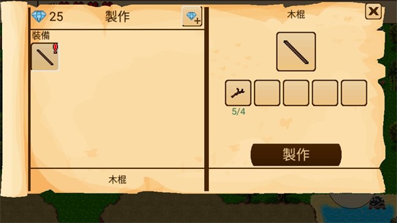 生存rpg5海盗冒险之旅最新绿色版v1.1.3