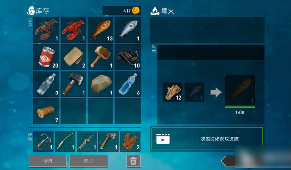 木筏求生2双人版官服最新版v1.0.0