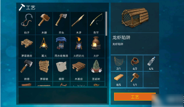 木筏求生2双人版官服最新版v1.0.0