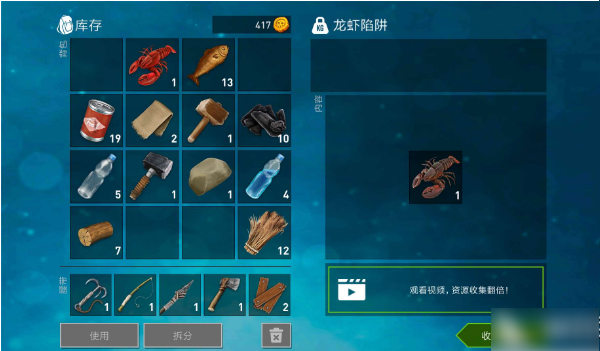 木筏求生2双人版官服最新版v1.0.0