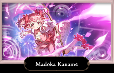 魔法少女小圆官服最新版v1.0.1