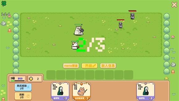 Meme小战争最新绿色版v0.0.1