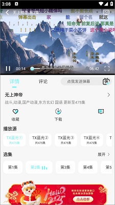 清风影视最新绿色版v1.0.6