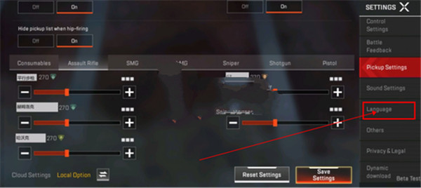 apex英雄正式版v5.45.1