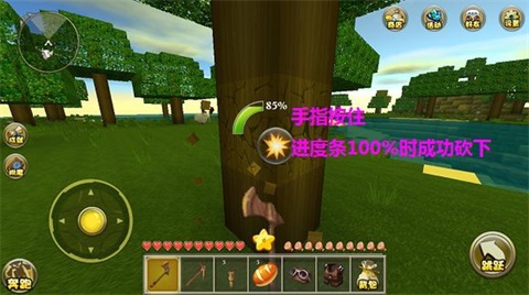 迷你世界新版v1.42.1