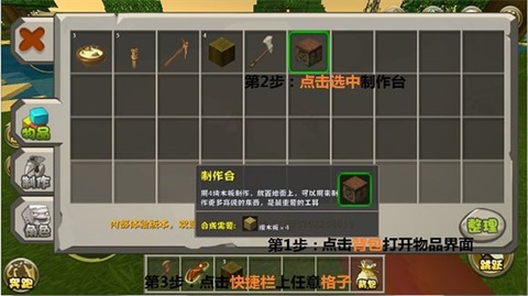 迷你世界新版v1.42.1