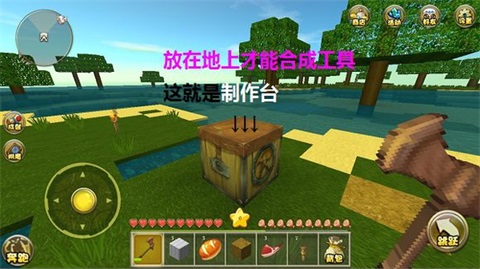 迷你世界新版v1.42.1