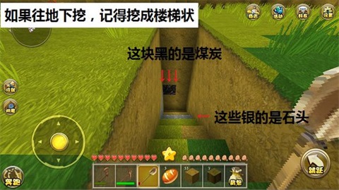 迷你世界新版v1.42.1