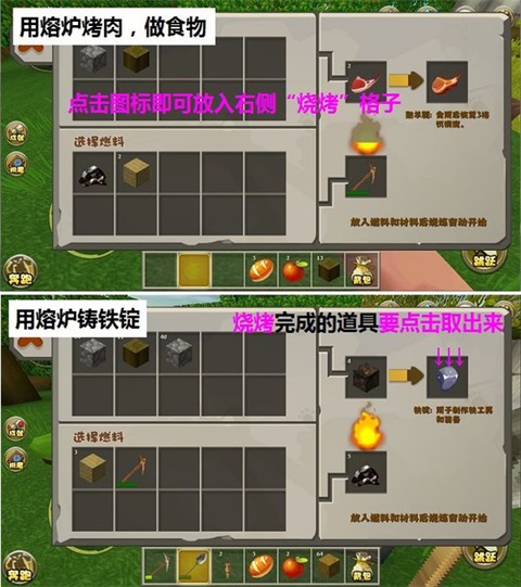 迷你世界新版v1.42.1