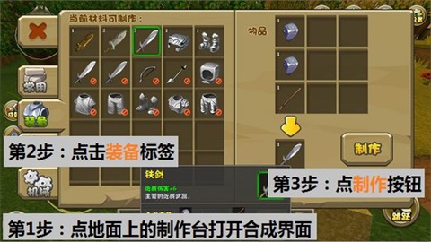 迷你世界新版v1.42.1