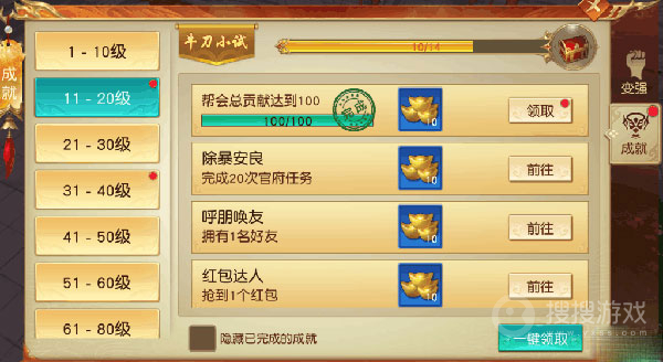远征全关卡解锁版v1.90.1