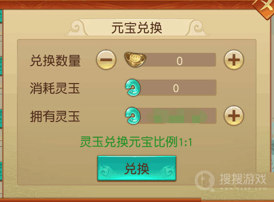 远征全关卡解锁版v1.90.1