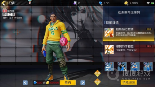 街篮2免付费完整版v1.133.