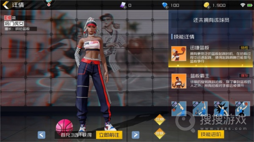 街篮2免付费完整版v1.133.