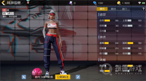 街篮2免付费完整版v1.133.