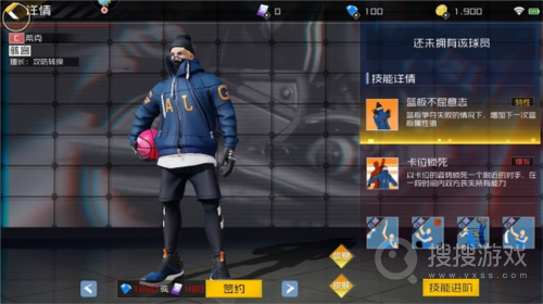 街篮2免付费完整版v1.133.