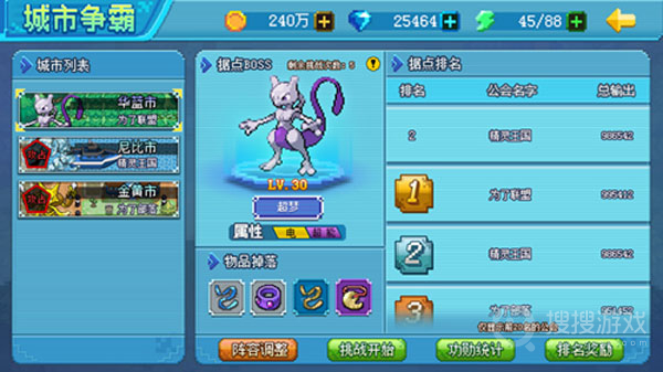口袋新世代高级版v4.5.1