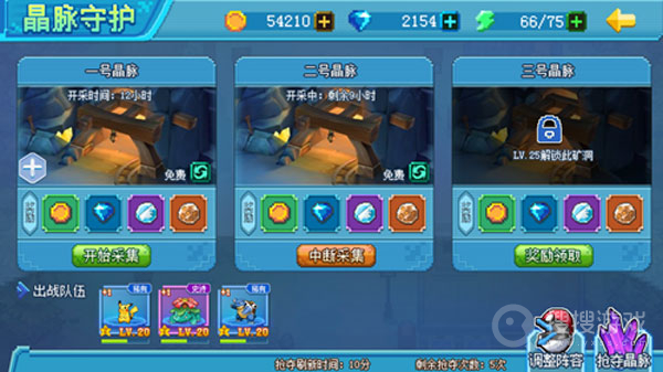 口袋新世代高级版v4.5.1
