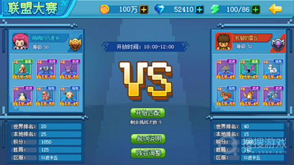 口袋新世代高级版v4.5.1