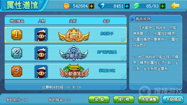 口袋新世代高级版v4.5.1