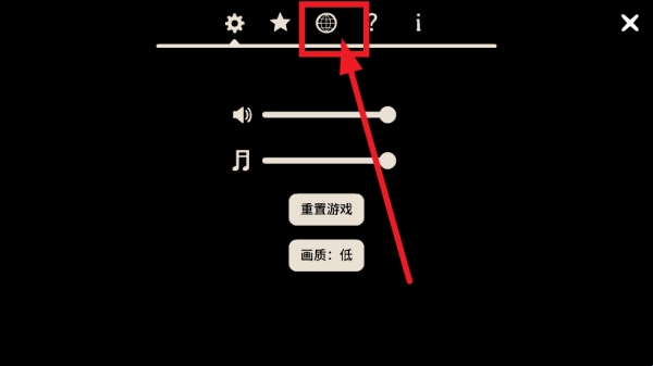 兔子先生的魔术秀新版v1.1.3