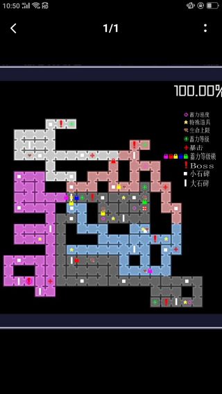 穿梭物语安装最新版v3.03