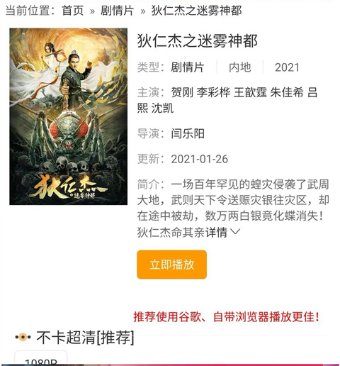 火狐浏览器安装最新版v116.3.
