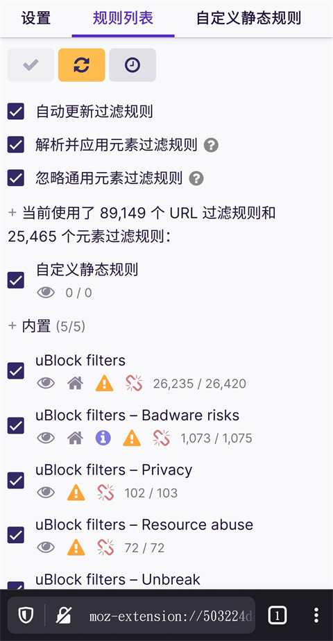 火狐浏览器安装最新版v116.3.