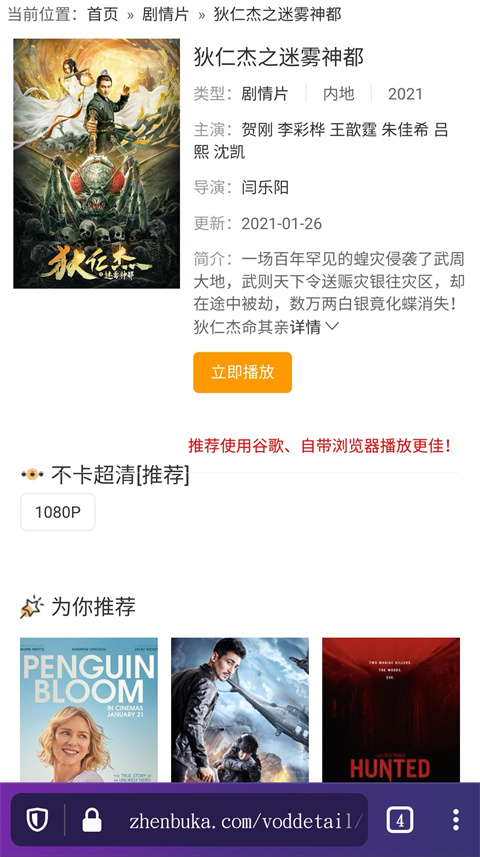 火狐浏览器安装最新版v116.3.