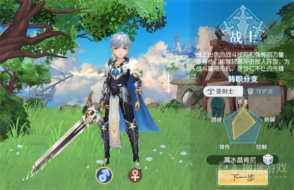 天启圣源最新绿色版v1.01.0