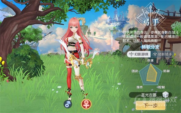 天启圣源最新绿色版v1.01.0
