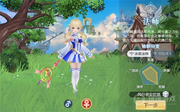 天启圣源最新绿色版v1.01.0