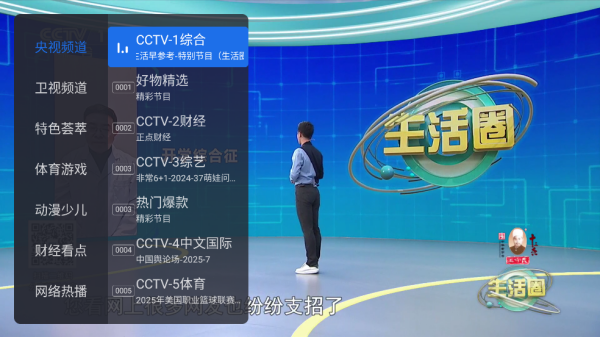 千寻电视全关卡解锁版v1.0.7