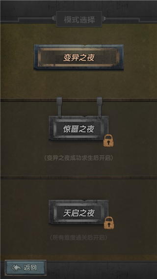 最终庇护所安装最新版v1.8.1
