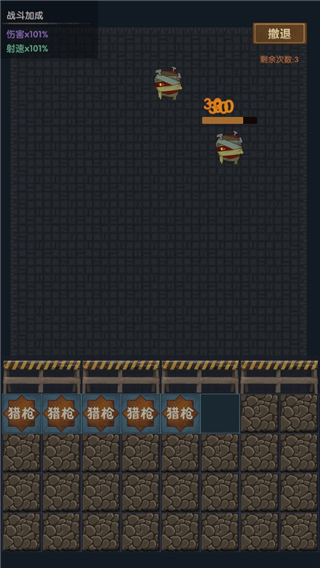 最终庇护所安装最新版v1.8.1