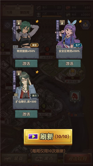 最终庇护所安装最新版v1.8.1